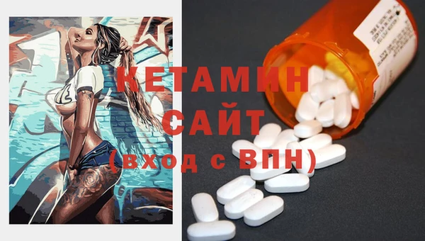 MDMA Premium VHQ Балабаново