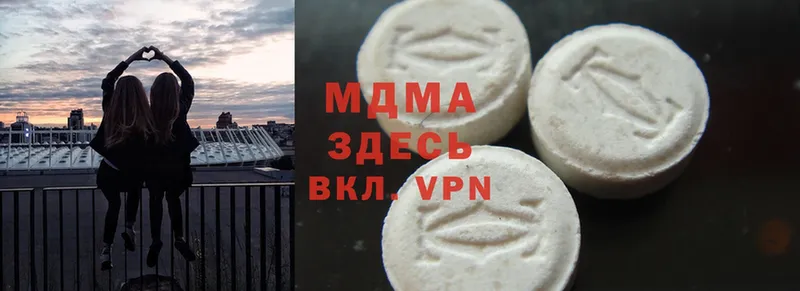 MDMA Molly  ссылка на мегу как войти  Белорецк 